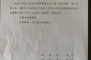 事故证明怎么写？出了事不会留证据？一文教你合法维权不踩坑