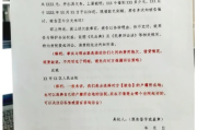 告诉的诉怎么写？律师手把手教你避免起诉状里的错别字陷阱
