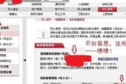 网银怎么开通？手把手教你安全又省心，别再被操作难吓退！