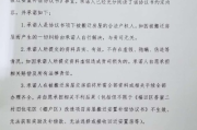 个人承诺书怎么写才有效？写错一字可能让你吃官司！