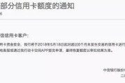 信用卡突然被降额5万？银行没通知、不解释，我还能要个说法吗？
