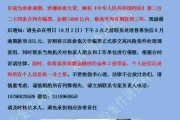 短信说贷款逾期要坐牢？别慌！这可能是假逾期真诈骗