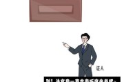 你有没有听过法官说这句话？