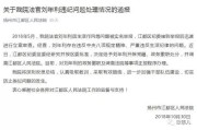 通奸到底算不算违法？婚内出轨被拍了、被举报了，警察会立案吗？