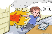 发生火灾怎么办？慌乱中如何自救又维权？
