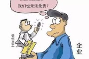 社保我不交？后果比你想象的更严重！
