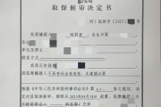 —一位刑辩律师在会见室门口写下的真实手记