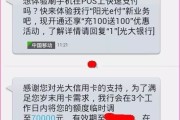 信用卡额度怎么提升？资深律师教你合法提额技巧