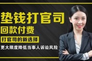 起诉打官司必须请律师吗？自己上阵风险知多少？