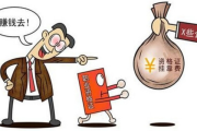 挂靠到底在挂什么？是借个资质干活，还是把自己挂进牢里？