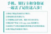 身份证丢了在哪补？异地能办吗？派出所不给办又该找谁？