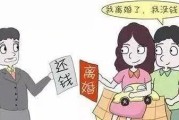 离婚后多久搬走？搬走前必须知道的法律要点
