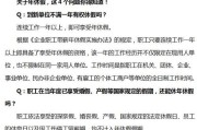 年假没休完，公司说‘自动清零’钱能要回来吗？要多少才合法？