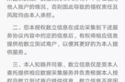征信到底在‘征’什么？查一次就变黑户？银行偷偷记你小本本？