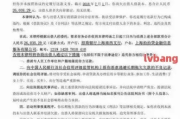 收到逾期贷款催收立案函慌了神？别忙！律师教你这样应对！