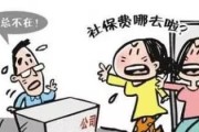 公司不交社保，员工权益如何保障？