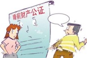 婚前财产怎么公证？没做会吃亏吗？