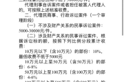 在嘉兴请律师究竟要花多少钱？一文说清收费标准与避坑指南