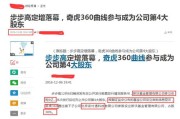 入股不是凑个热闹就分钱？签了字、转了账，到底算不算真股东？