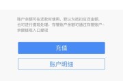 白条逾期1年才还，你的信用和钱包还好吗？