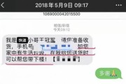 快递丢了怎么维权？签收前就没了？平台说已签收就甩锅？