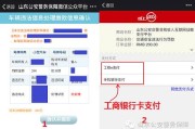 怎么查行号？别再瞎猜了，手把手教你三分钟搞定银行信息
