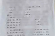 —一位劳动律师深夜改完第17份兼职纠纷起诉状后的真实提醒
