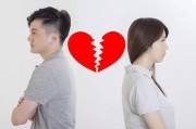 闪婚后多久会离婚？
