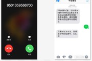 收到贷款逾期短信别慌！是真是假？怎么应对才最聪明？