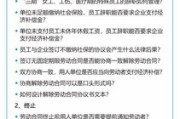 —一位干了18年劳动法实务的老律师，掏心窝子说几句真话