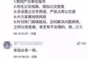 摇号到底怎么摇？中不中签全靠运气吗？这些门道你得懂！