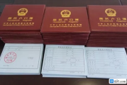 一、什么叫集体户口？别被名字骗了！