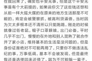 收到网贷起诉通知，先别慌！手把手教你应对