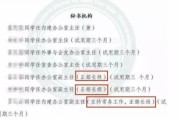 工伤鉴定电话是多少？流程不懂白跑路！