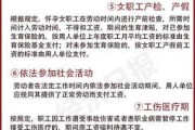 请假工资怎么算？休了假还被扣钱？这些坑你一定要避开！