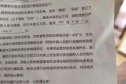 网商贷逾期5万怎么办啊？别慌，律师教你一步步化解危机！