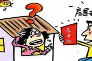 怎么分财产？离婚时房子车子存款到底归谁？
