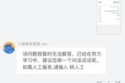 怎么查自己的征信？查完发现信息错了，谁来负责？