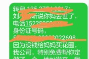 银行逾期了，催收电话轰炸怎么办？哪些话能信，哪些是套路？
