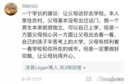 手头紧想申请助学金？这份避坑指南请收好！
