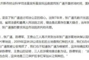 —一位干了18年劳动与社保案件的老律师，掏心窝子说几句实话