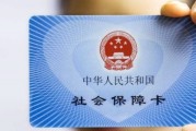 社保卡丢了去哪补？补卡要等多久？挂失不及时真会钱卡两空！