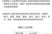 车险商业险想退保？这些关键步骤和风险你了解吗？
