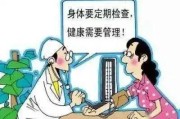 婚前体检查哪些项目？漏了这几项，婚后可能查出大问题！