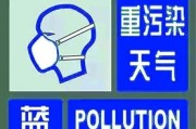 空气爆表就该停工停课？AQI超标时，单位能强制员工上岗吗？