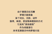 你有没有过这种经历？