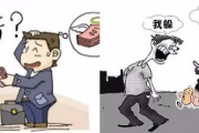亲戚借钱不还，是老赖还是人情债？怎么破？