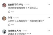 我的脸能随便拍？孩子名字被抢注商标？人身权不是‘空气权利’