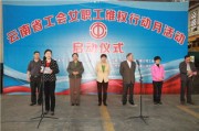 工会是干啥的？公司说‘我们没工会’员工维权就真没靠山了？