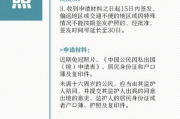 护照丢了怎么补办？补办要跑几次？加急能当天拿吗？